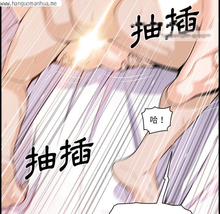 韩国漫画你与我的小秘密韩漫_你与我的小秘密-第47话在线免费阅读-韩国漫画-第90张图片