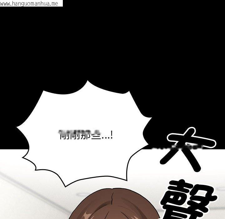 韩国漫画疫情期间的家教生活韩漫_疫情期间的家教生活-第109话在线免费阅读-韩国漫画-第67张图片