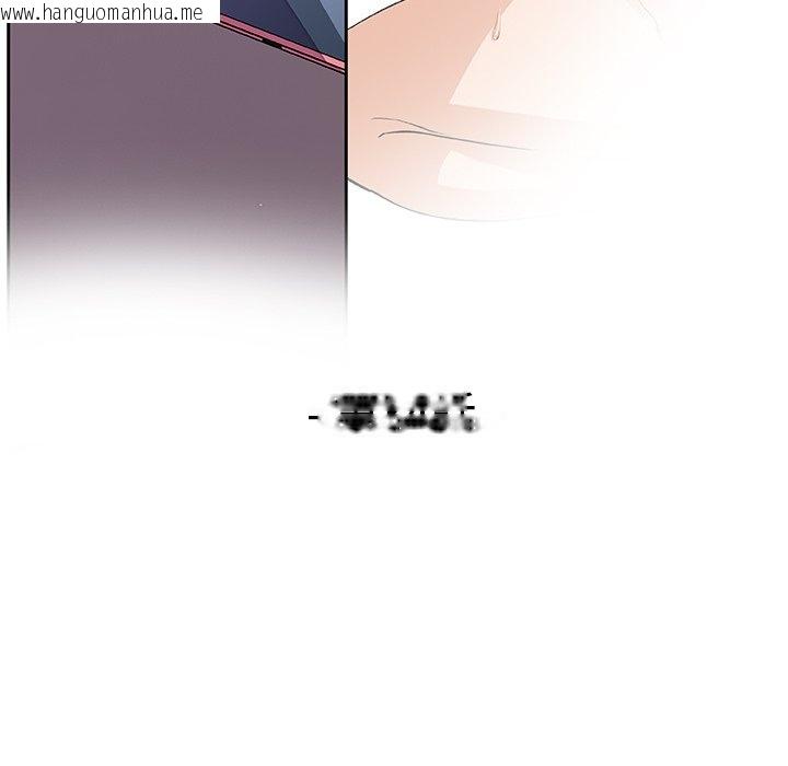 韩国漫画你与我的小秘密韩漫_你与我的小秘密-第34话在线免费阅读-韩国漫画-第24张图片