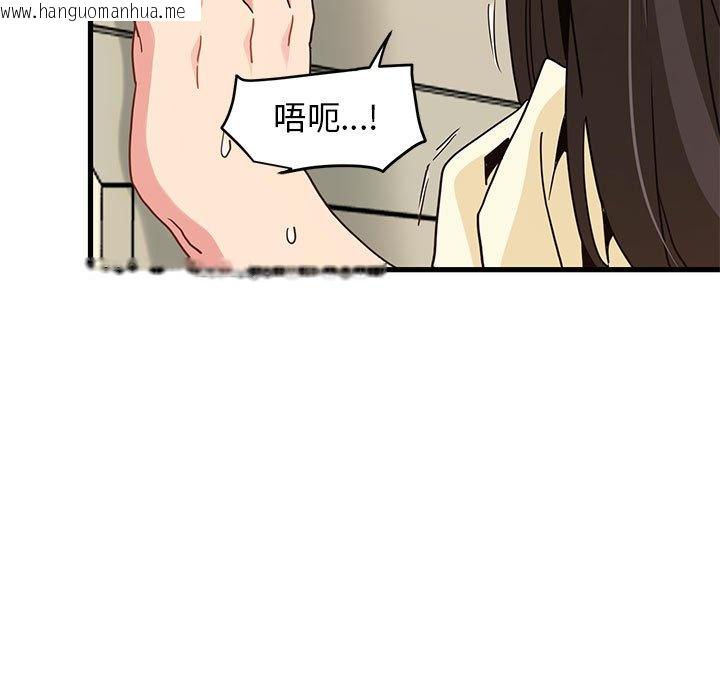 韩国漫画发小碰不得/强制催眠韩漫_发小碰不得/强制催眠-第11话在线免费阅读-韩国漫画-第137张图片