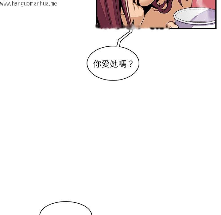 韩国漫画你与我的小秘密韩漫_你与我的小秘密-第38话在线免费阅读-韩国漫画-第53张图片