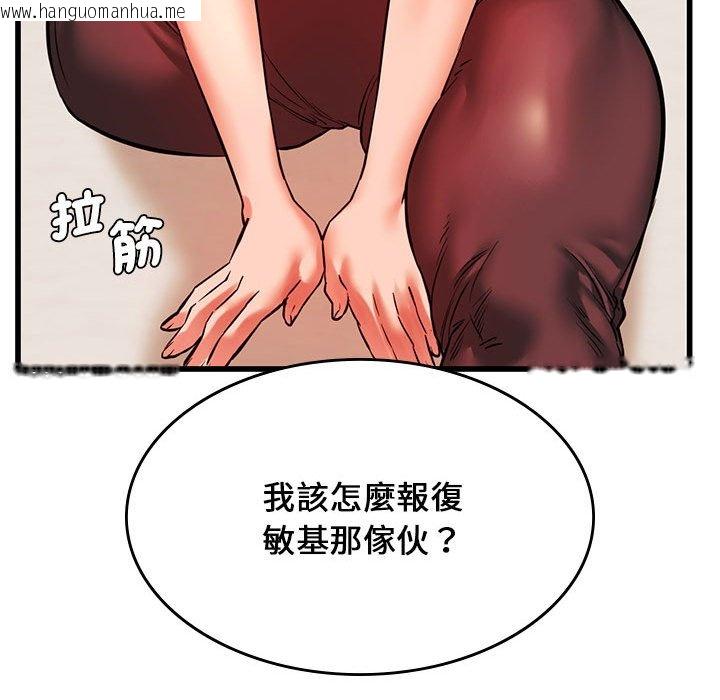 韩国漫画同学！好久不见/同级生韩漫_同学！好久不见/同级生-第14话在线免费阅读-韩国漫画-第128张图片