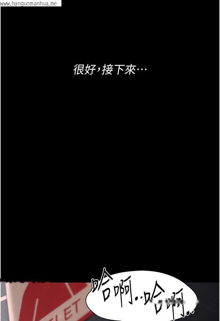 韩国漫画痴汉成瘾韩漫_痴汉成瘾-第73话-让我看看妳有多淫荡在线免费阅读-韩国漫画-第32张图片