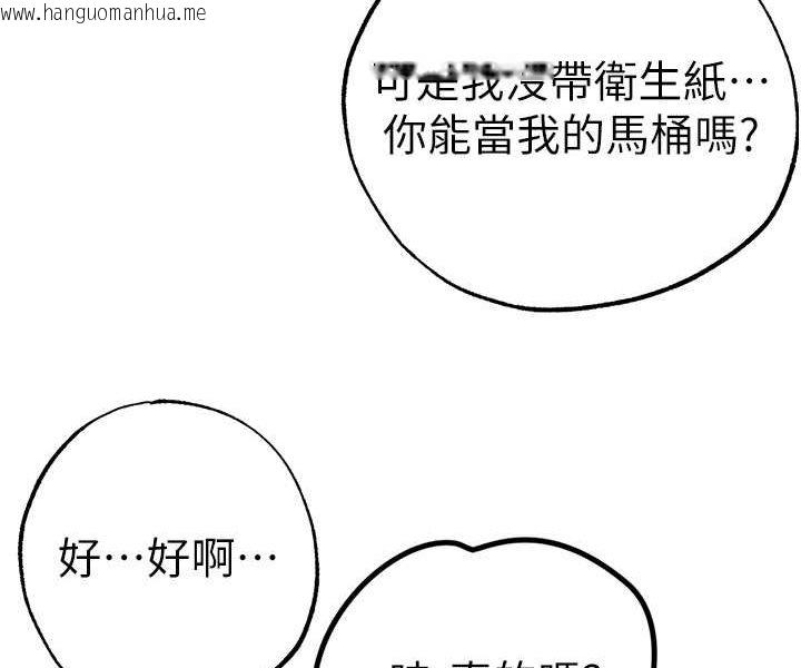 韩国漫画↖㊣煞气a猛男㊣↘韩漫_↖㊣煞气a猛男㊣↘-第46话-在女儿面前被上的人妻在线免费阅读-韩国漫画-第87张图片