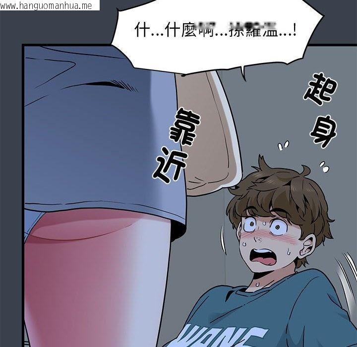 韩国漫画发小碰不得/强制催眠韩漫_发小碰不得/强制催眠-第11话在线免费阅读-韩国漫画-第178张图片