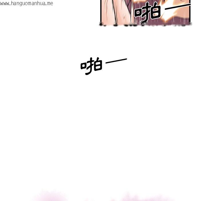 韩国漫画你与我的小秘密韩漫_你与我的小秘密-第24话在线免费阅读-韩国漫画-第11张图片