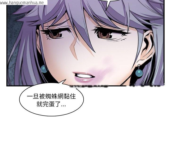 韩国漫画你与我的小秘密韩漫_你与我的小秘密-第49话在线免费阅读-韩国漫画-第69张图片