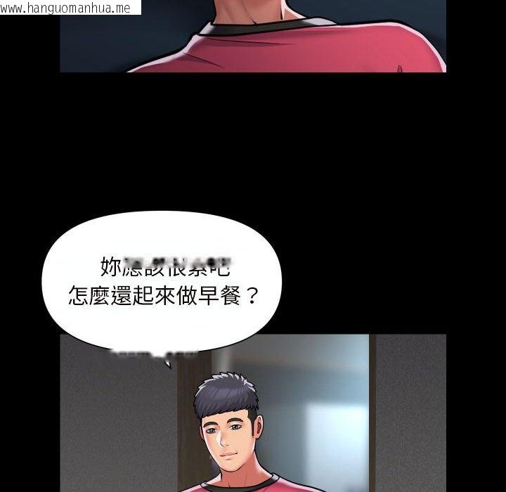 韩国漫画社区重建协会/敲开你的门韩漫_社区重建协会/敲开你的门-第83话在线免费阅读-韩国漫画-第20张图片