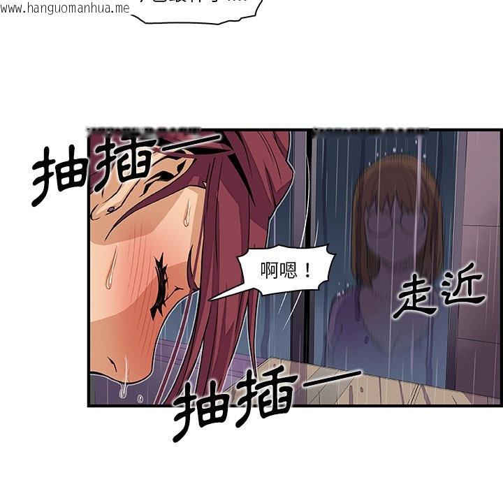 韩国漫画你与我的小秘密韩漫_你与我的小秘密-第36话在线免费阅读-韩国漫画-第9张图片