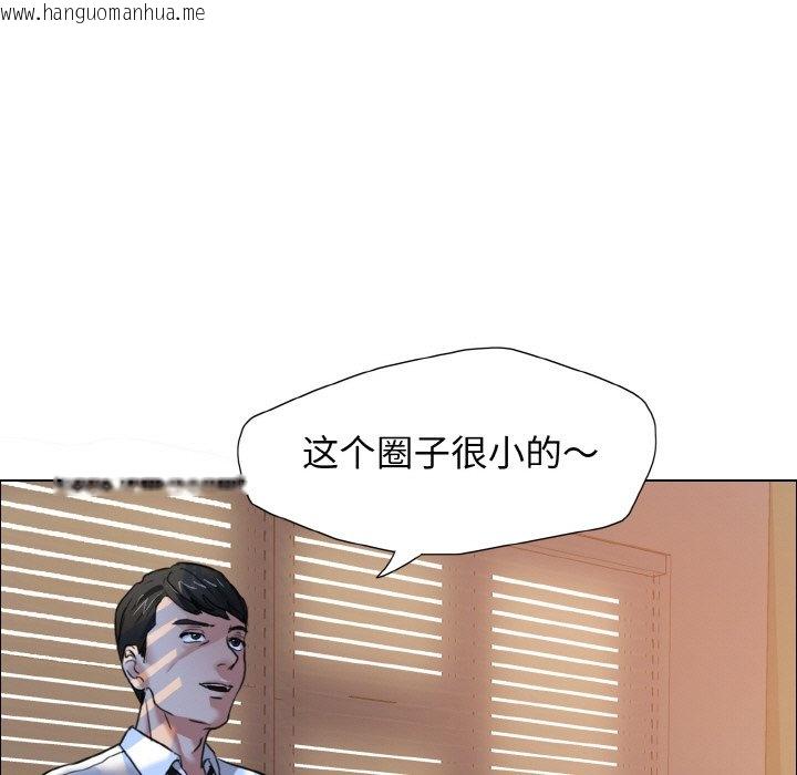 韩国漫画坏女人/了不起的她韩漫_坏女人/了不起的她-第9话在线免费阅读-韩国漫画-第33张图片