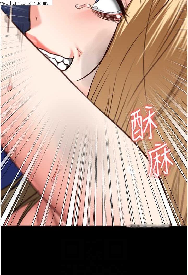 韩国漫画监狱女囚韩漫_监狱女囚-第51话-被指奸到撒满地尿在线免费阅读-韩国漫画-第53张图片