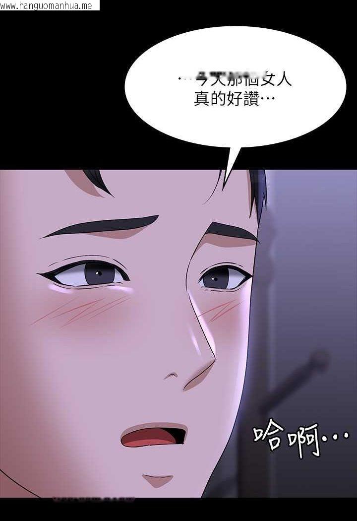 韩国漫画超级公务员韩漫_超级公务员-第114话-肖想别人女人的秉宪在线免费阅读-韩国漫画-第25张图片