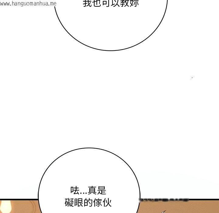 韩国漫画想要拥有她/渴望占有她韩漫_想要拥有她/渴望占有她-第7话在线免费阅读-韩国漫画-第175张图片