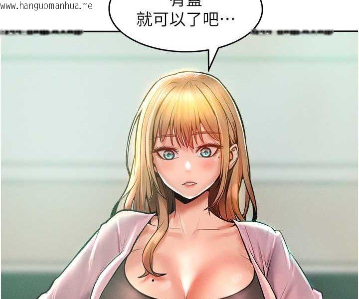 韩国漫画让傲慢女屈服的一百种方法韩漫_让傲慢女屈服的一百种方法-第13话-这样舒服吗?在线免费阅读-韩国漫画-第29张图片