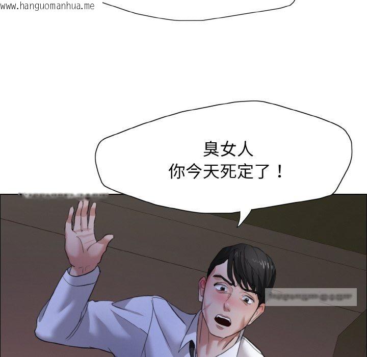 韩国漫画坏女人/了不起的她韩漫_坏女人/了不起的她-第9话在线免费阅读-韩国漫画-第108张图片