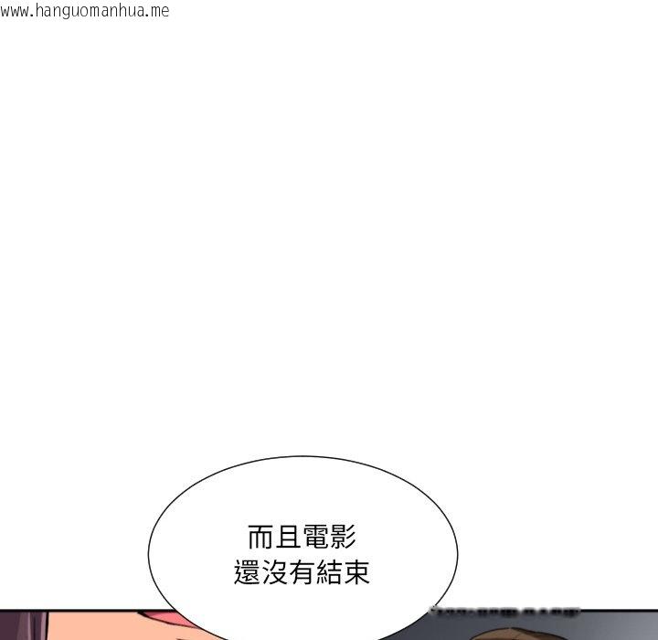 韩国漫画调教小娇妻/调教妻子韩漫_调教小娇妻/调教妻子-第25话在线免费阅读-韩国漫画-第122张图片