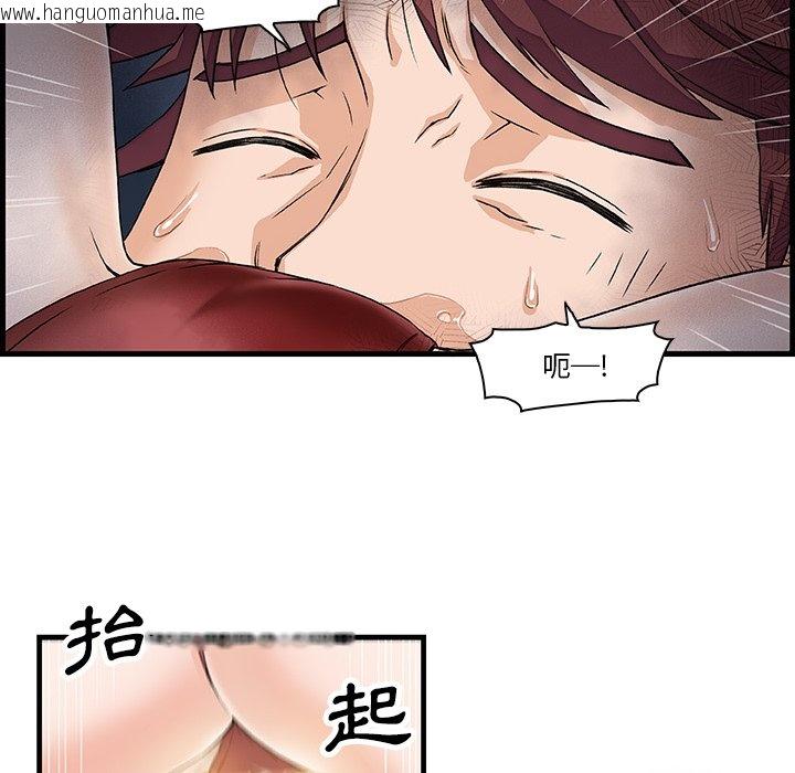 韩国漫画你与我的小秘密韩漫_你与我的小秘密-第8话在线免费阅读-韩国漫画-第13张图片