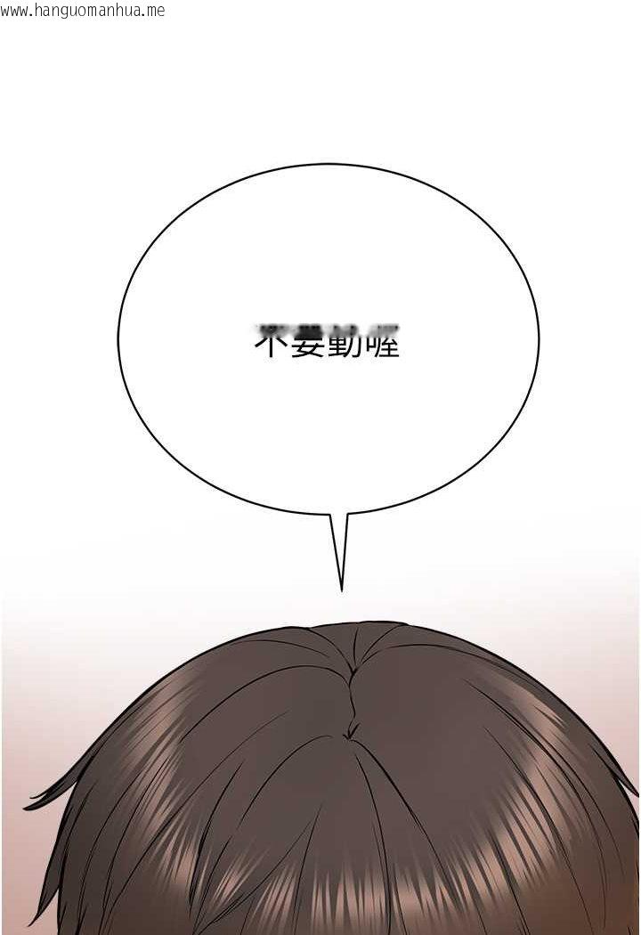 韩国漫画邪教教主韩漫_邪教教主-第27话-蜡烛虐待在线免费阅读-韩国漫画-第39张图片