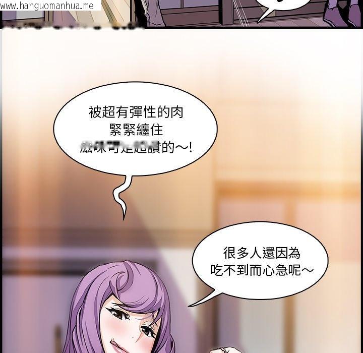 韩国漫画你与我的小秘密韩漫_你与我的小秘密-第45话在线免费阅读-韩国漫画-第35张图片