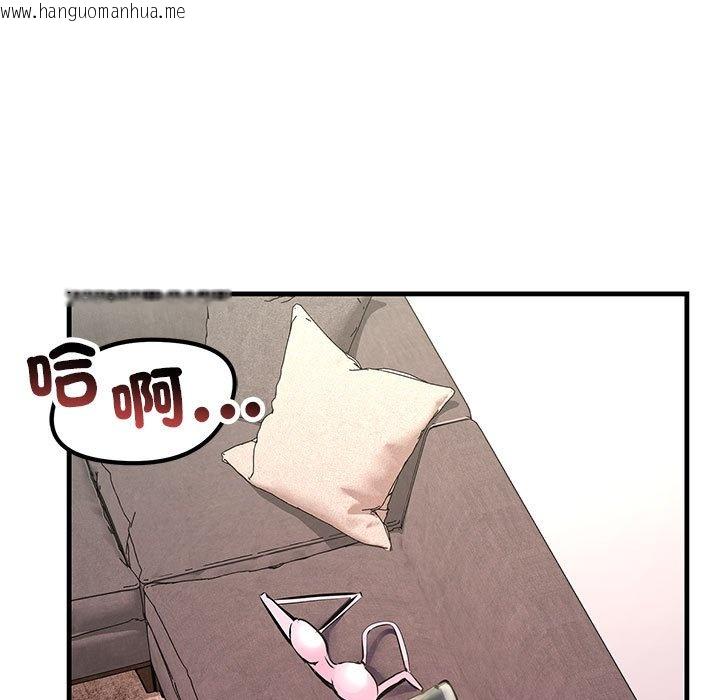 韩国漫画走味的初恋/不正常关系韩漫_走味的初恋/不正常关系-第23话在线免费阅读-韩国漫画-第5张图片