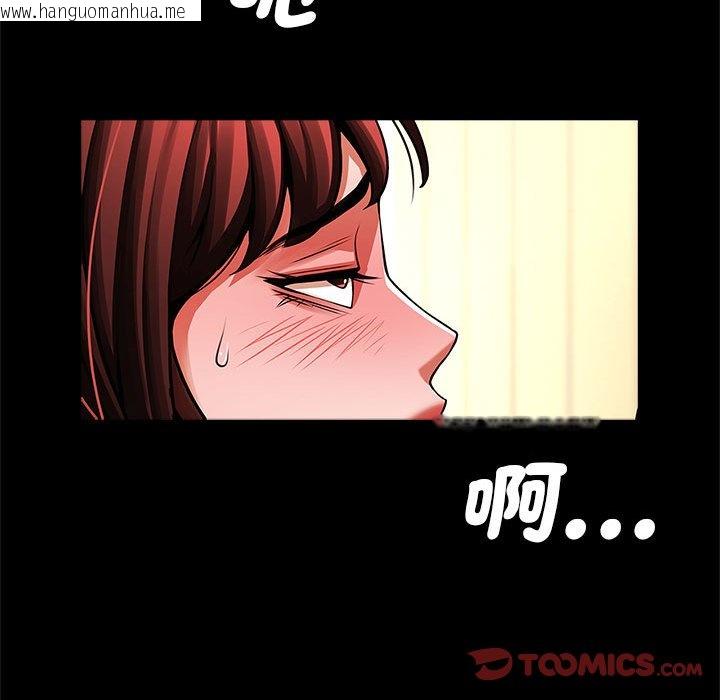 韩国漫画菜鸟教练的逆袭/逆袭之路韩漫_菜鸟教练的逆袭/逆袭之路-第15话在线免费阅读-韩国漫画-第45张图片