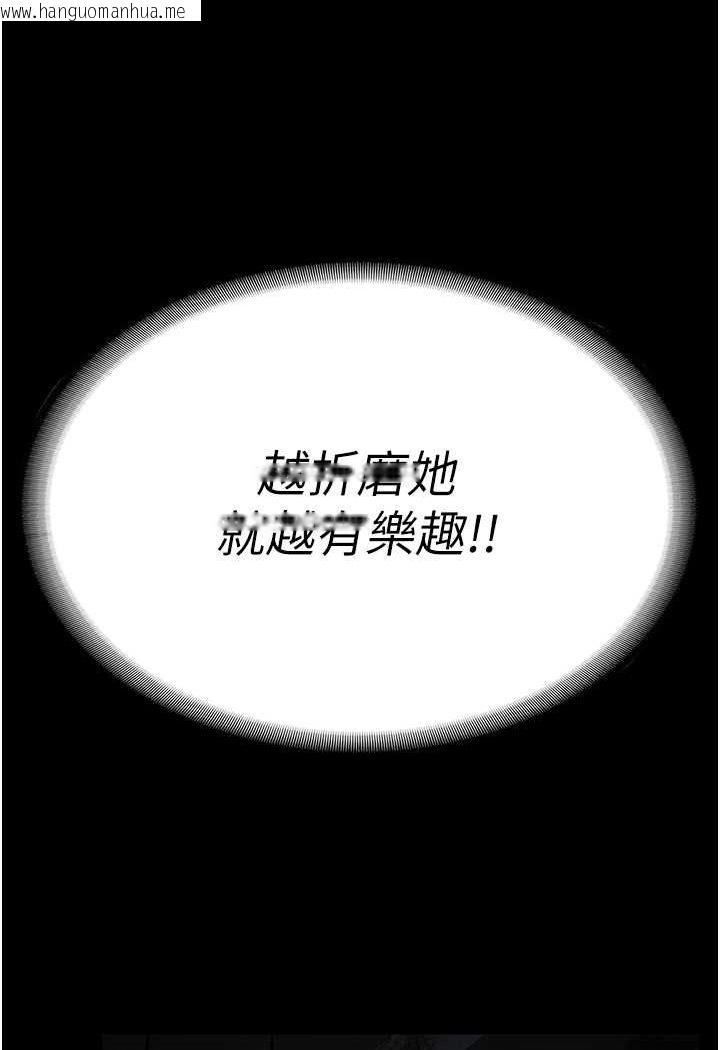 韩国漫画监狱女囚韩漫_监狱女囚-第51话-被指奸到撒满地尿在线免费阅读-韩国漫画-第103张图片