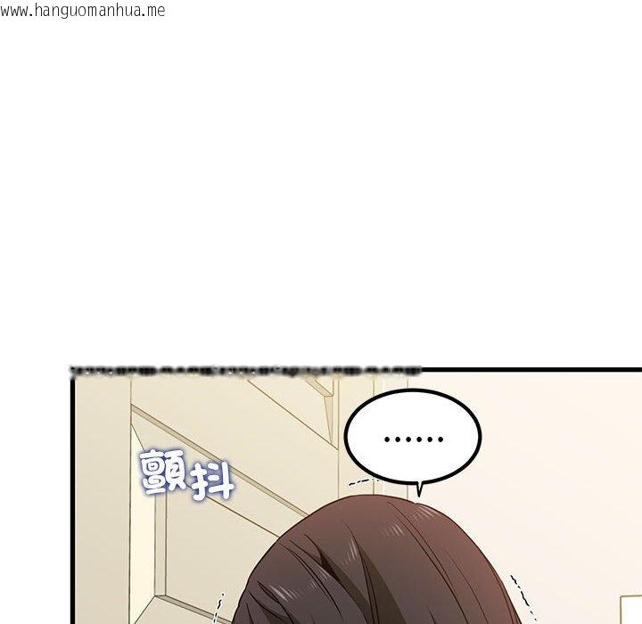 韩国漫画发小碰不得/强制催眠韩漫_发小碰不得/强制催眠-第11话在线免费阅读-韩国漫画-第130张图片