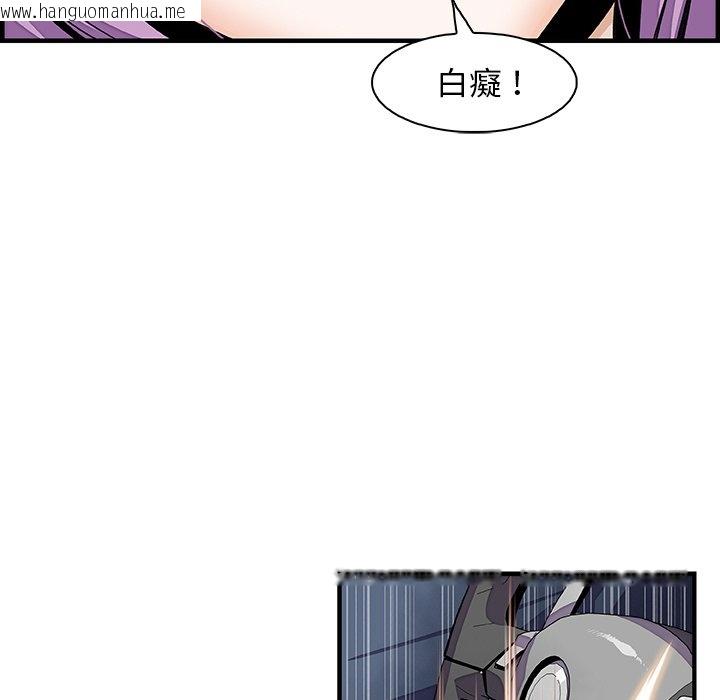 韩国漫画你与我的小秘密韩漫_你与我的小秘密-第26话在线免费阅读-韩国漫画-第15张图片