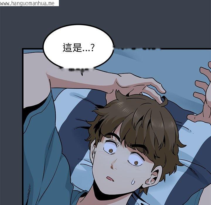 韩国漫画发小碰不得/强制催眠韩漫_发小碰不得/强制催眠-第11话在线免费阅读-韩国漫画-第173张图片