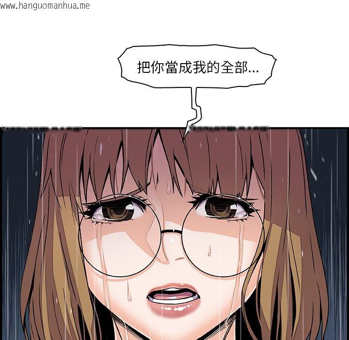 韩国漫画你与我的小秘密韩漫_你与我的小秘密-第39话在线免费阅读-韩国漫画-第25张图片