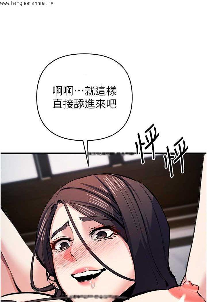 韩国漫画贪婪游戏韩漫_贪婪游戏-第19话-我已经到极限了在线免费阅读-韩国漫画-第16张图片