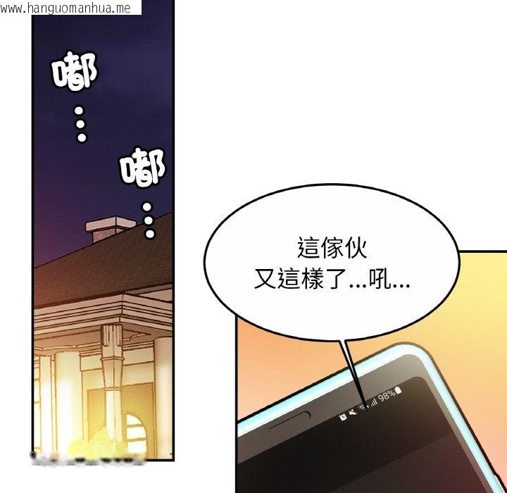 韩国漫画相亲相爱一家人/亲密一家人韩漫_相亲相爱一家人/亲密一家人-第24话在线免费阅读-韩国漫画-第67张图片