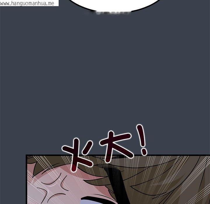 韩国漫画发小碰不得/强制催眠韩漫_发小碰不得/强制催眠-第11话在线免费阅读-韩国漫画-第164张图片