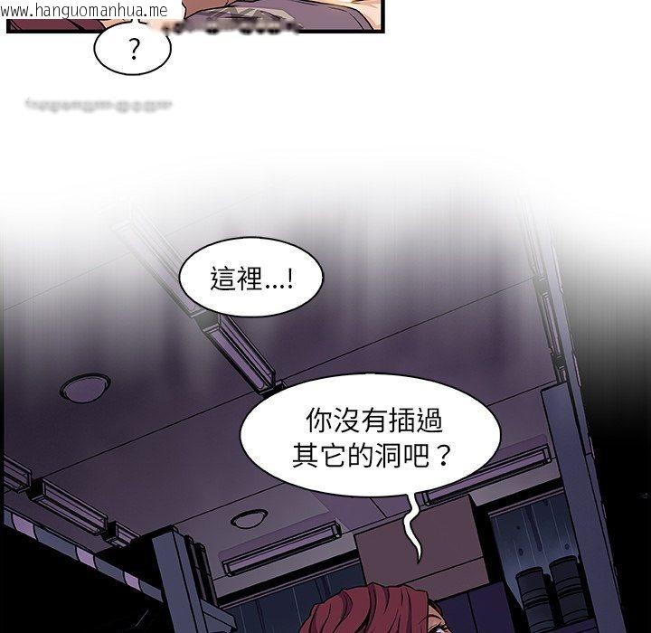 韩国漫画你与我的小秘密韩漫_你与我的小秘密-第38话在线免费阅读-韩国漫画-第36张图片