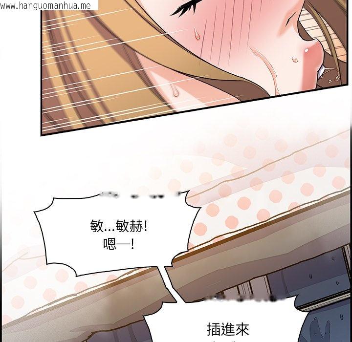 韩国漫画你与我的小秘密韩漫_你与我的小秘密-第4话在线免费阅读-韩国漫画-第14张图片