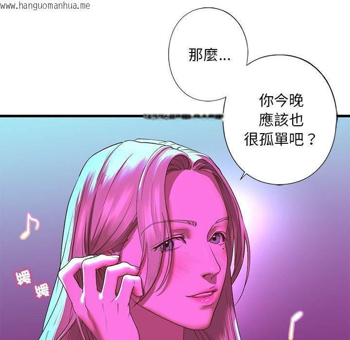 韩国漫画不要欺负我姐姐/我的继姐韩漫_不要欺负我姐姐/我的继姐-第8话在线免费阅读-韩国漫画-第105张图片