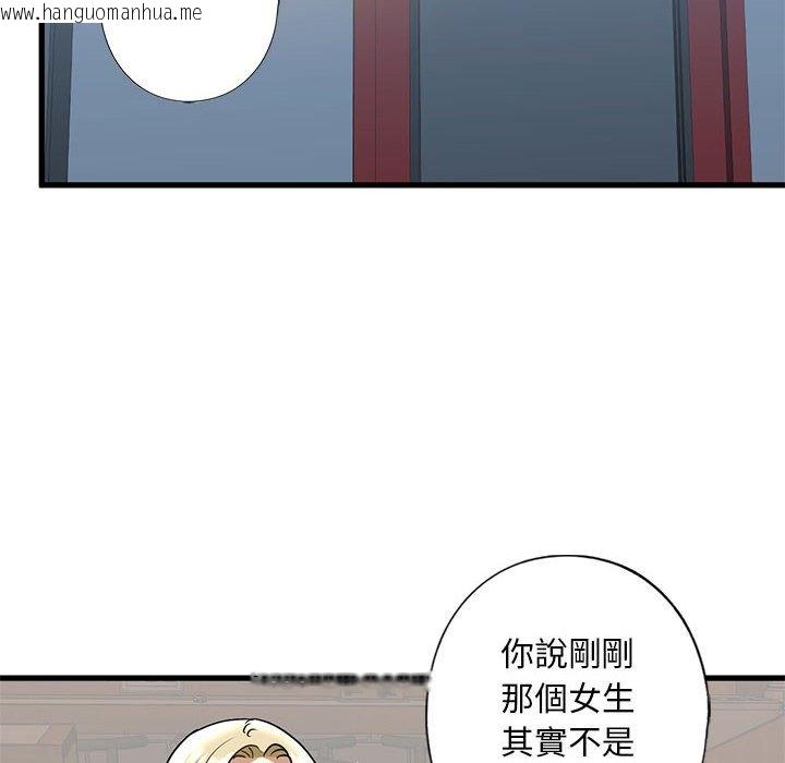 韩国漫画不要欺负我姐姐/我的继姐韩漫_不要欺负我姐姐/我的继姐-第8话在线免费阅读-韩国漫画-第123张图片