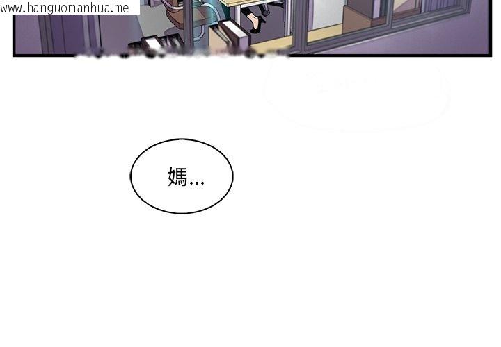 韩国漫画你与我的小秘密韩漫_你与我的小秘密-第43话在线免费阅读-韩国漫画-第3张图片