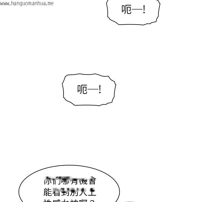 韩国漫画你与我的小秘密韩漫_你与我的小秘密-第2话在线免费阅读-韩国漫画-第61张图片