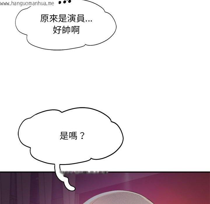 韩国漫画乘风高飞韩漫_乘风高飞-第14话在线免费阅读-韩国漫画-第108张图片