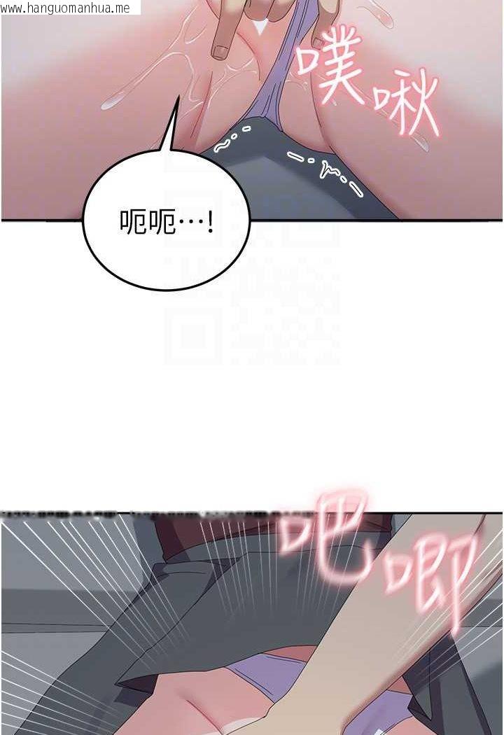 韩国漫画国军女大生韩漫_国军女大生-第55话-好喜欢被硬上在线免费阅读-韩国漫画-第77张图片