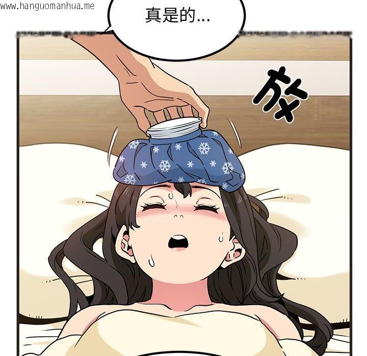 韩国漫画发小碰不得/强制催眠韩漫_发小碰不得/强制催眠-第11话在线免费阅读-韩国漫画-第48张图片