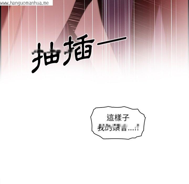 韩国漫画你与我的小秘密韩漫_你与我的小秘密-第37话在线免费阅读-韩国漫画-第5张图片