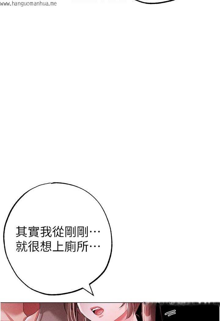 韩国漫画↖㊣煞气a猛男㊣↘韩漫_↖㊣煞气a猛男㊣↘-第46话-在女儿面前被上的人妻在线免费阅读-韩国漫画-第85张图片