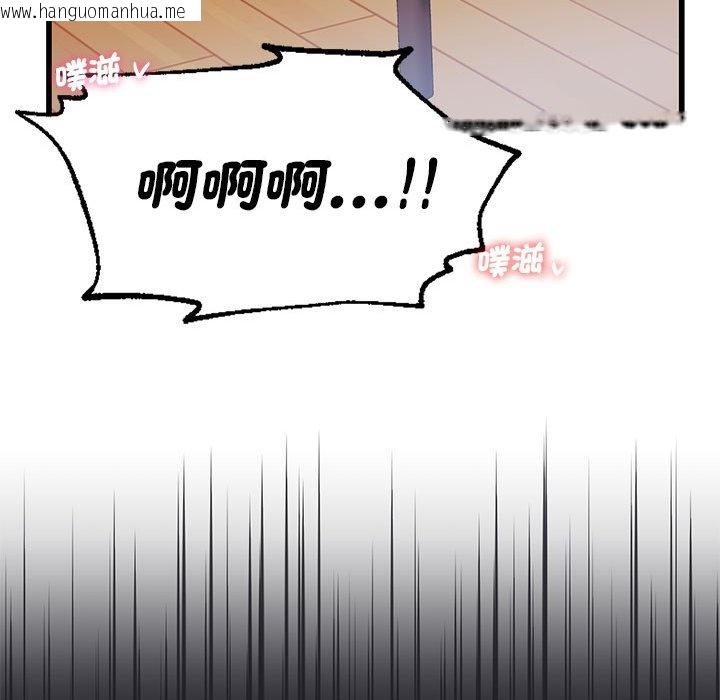 韩国漫画同学！好久不见/同级生韩漫_同学！好久不见/同级生-第14话在线免费阅读-韩国漫画-第98张图片