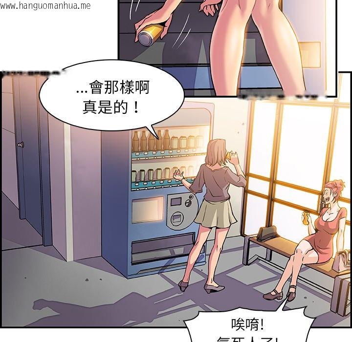 韩国漫画你与我的小秘密韩漫_你与我的小秘密-第1话在线免费阅读-韩国漫画-第22张图片