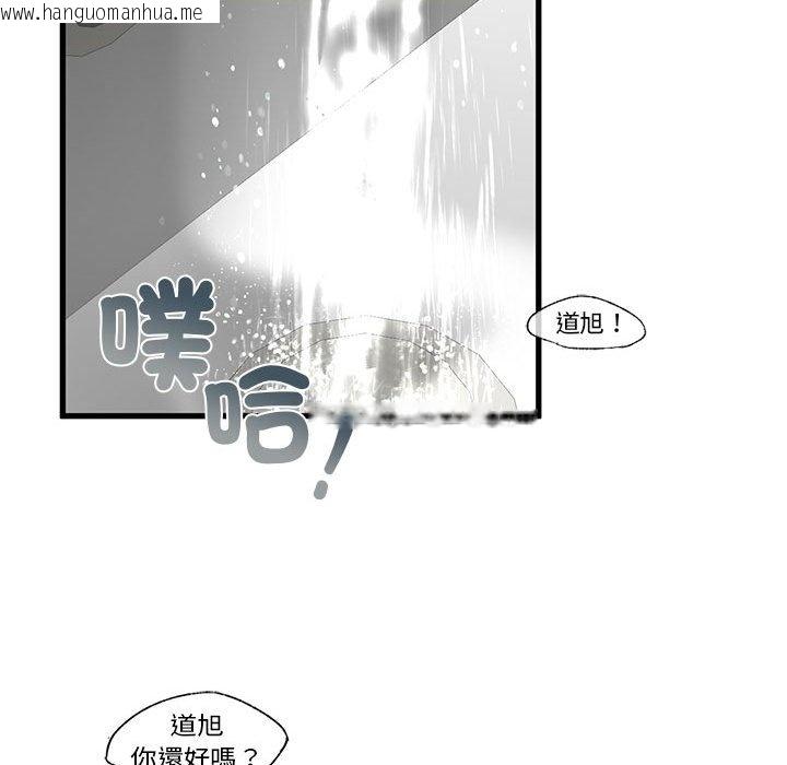 韩国漫画不要欺负我姐姐/我的继姐韩漫_不要欺负我姐姐/我的继姐-第8话在线免费阅读-韩国漫画-第47张图片