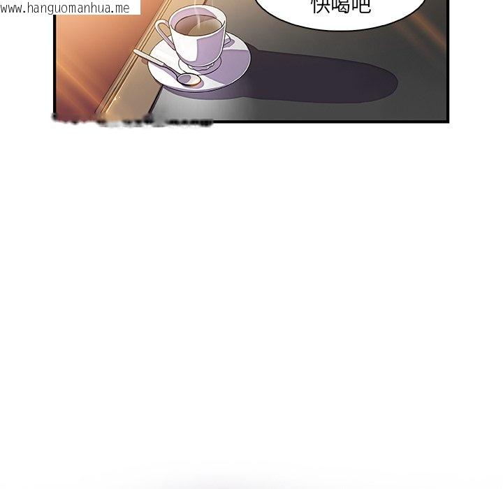 韩国漫画你与我的小秘密韩漫_你与我的小秘密-第18话在线免费阅读-韩国漫画-第7张图片