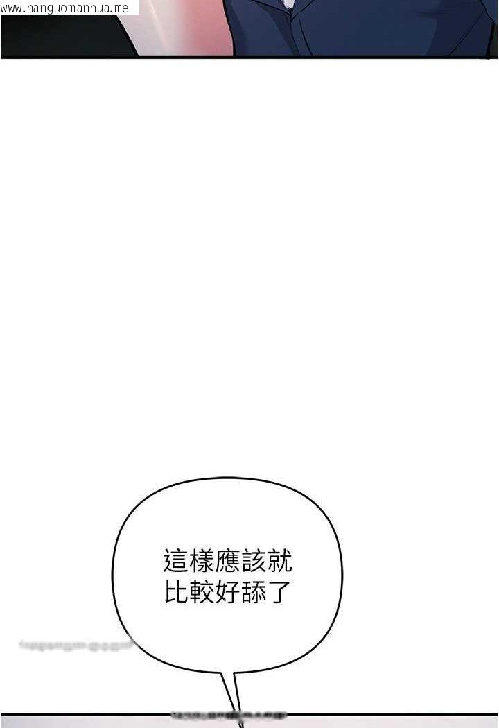 韩国漫画贪婪游戏韩漫_贪婪游戏-第19话-我已经到极限了在线免费阅读-韩国漫画-第36张图片