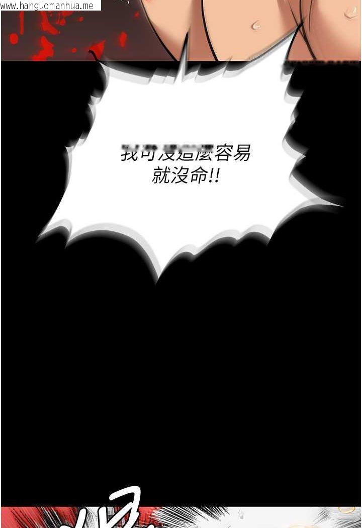 韩国漫画职场陷阱韩漫_职场陷阱-第80话-痛苦万分的刑罚在线免费阅读-韩国漫画-第121张图片